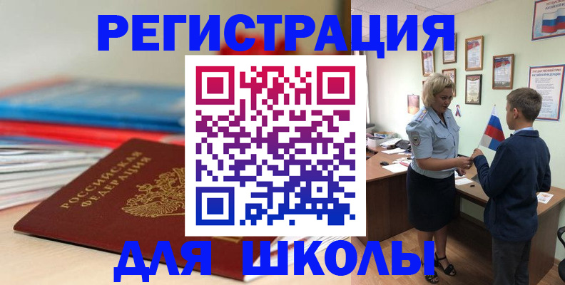 временная регистрация собственник в Кстово